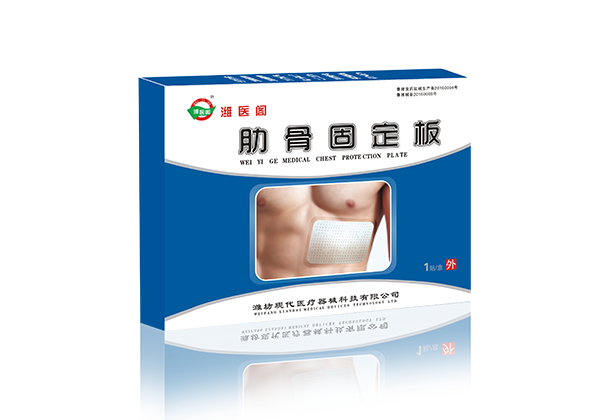 肋骨固定板